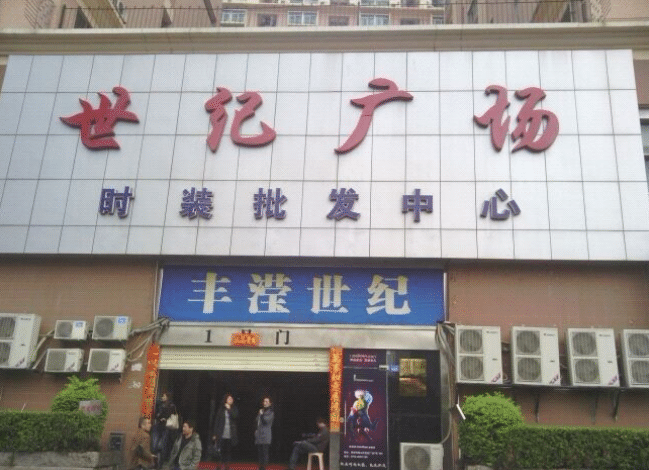 Shenzhen market